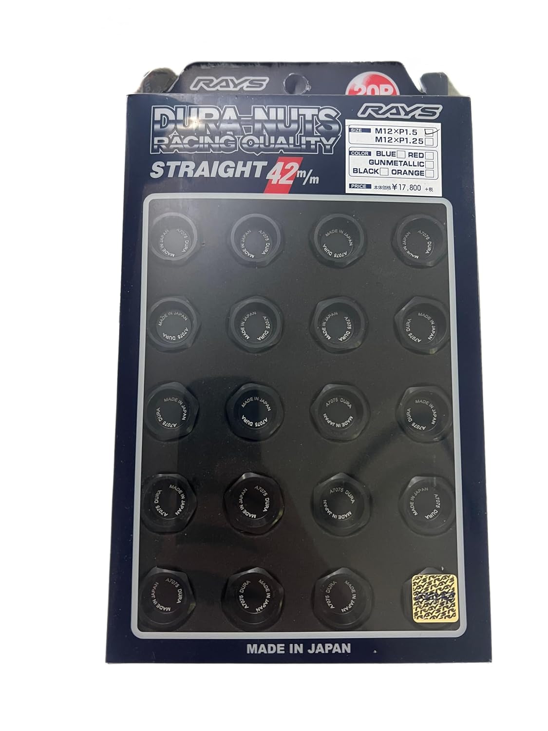 Genuine Volk Racing Rays Lug Nuts - L42 Straight M12x1.5 Lug Nuts - Closed End - 7075 Aluminum Lug Nuts - Locking Lug Nuts - Lug Nuts - Black - 16 Lug + 4 Lock Set + 1 Key - 20 Count(Pack of 1)